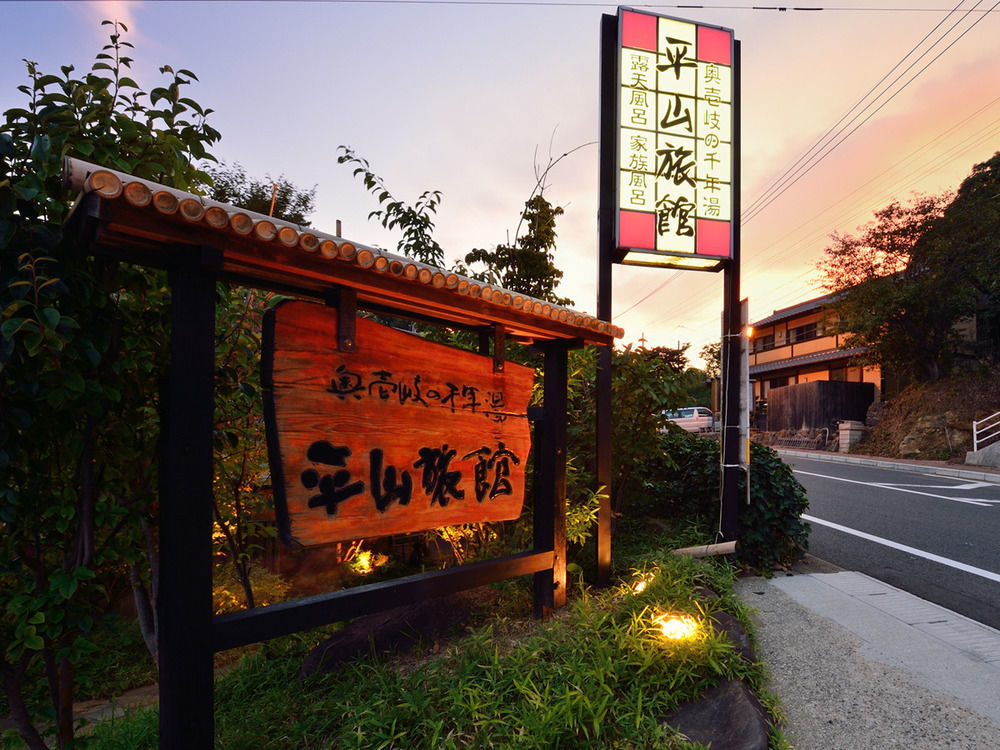 Hirayama Ryokan Iki Exterior foto